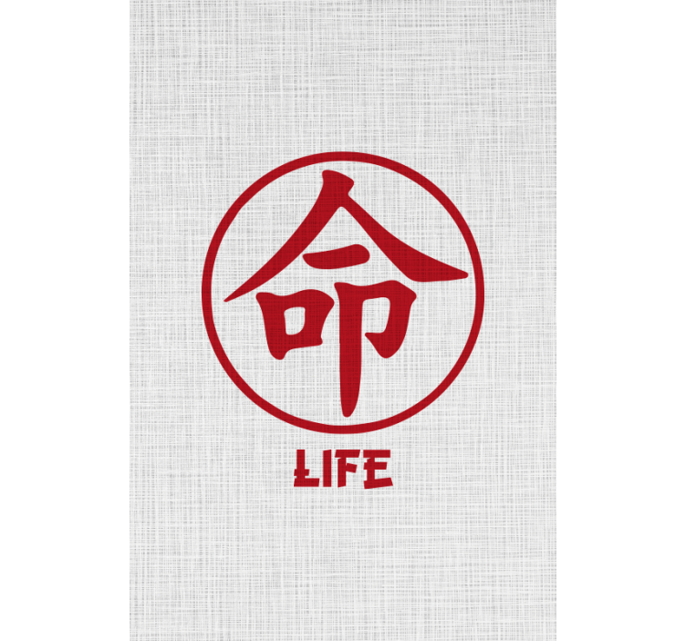Japanese calligraphy life Text blind - TenStickers