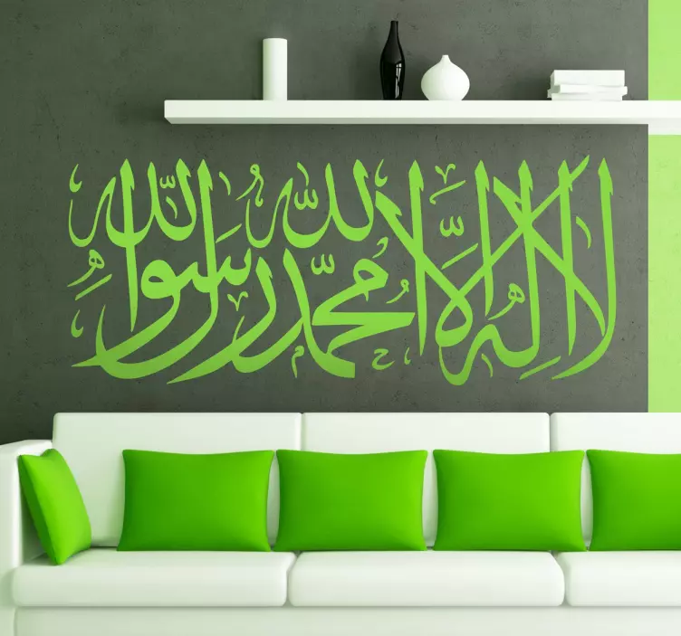 Arabic Text Sticker - TenStickers