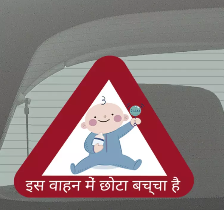 Baby on board IN baby on board decal - TenStickers