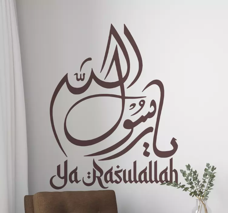 Ya Rasulallah Arabic art Arab sticker - TenStickers